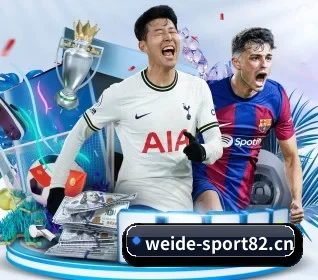 韦德体育sport82 APP 界面